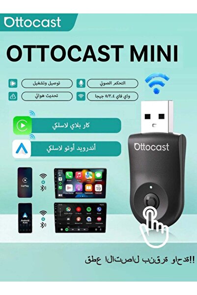 Ottocast Mini Wireless CarPlay Adapter for iPhone & Android Auto CarPlay Adap...