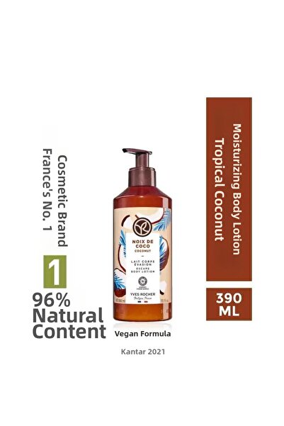 Yves Rocher 390 مل لوشن مرطب للجسم بجوز الهند الاستوائي