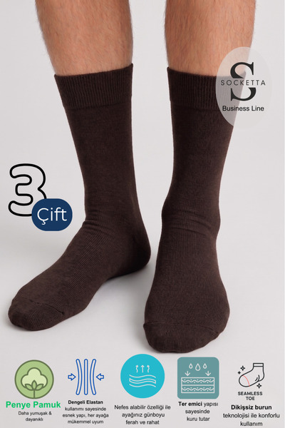 Socketta Σετ 3 καφέ ανδρικές επαγγελματικές βαμβακερές εύκαμπτες κάλτσες χωρί...