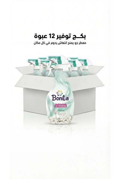BONİTA معطر جو بونيتا رائحة الياسمين 450 ملل - كرتون 12 عبوة