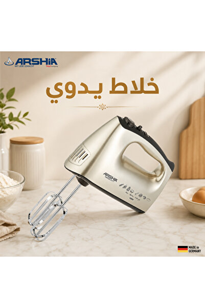 Arshia Arshia manual cake mixer — gold color