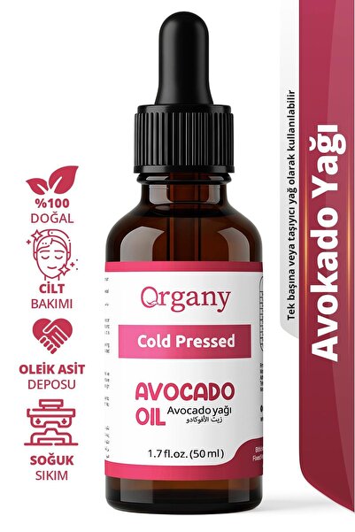 Organy زيت الأفوكادو المضغوط على البارد 100% طبيعي يدعم حاجز البشرة ويعتني بت...