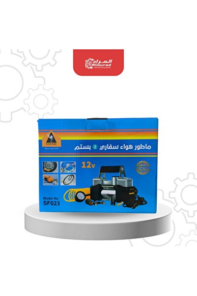 Safari ماطور هواء سفاري 2 سلندر
