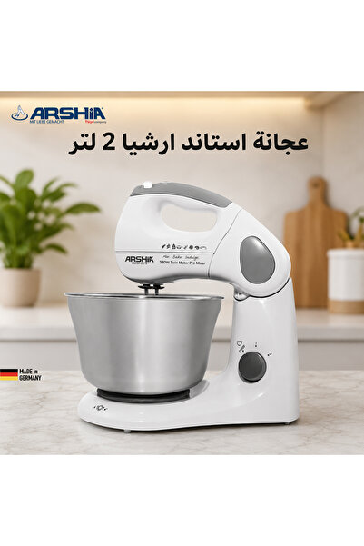 Arshia مضرب كيك كهربائي مع ستاند ووعاء ستانلس – 380 واط – باللون الأبيض من أرشيا