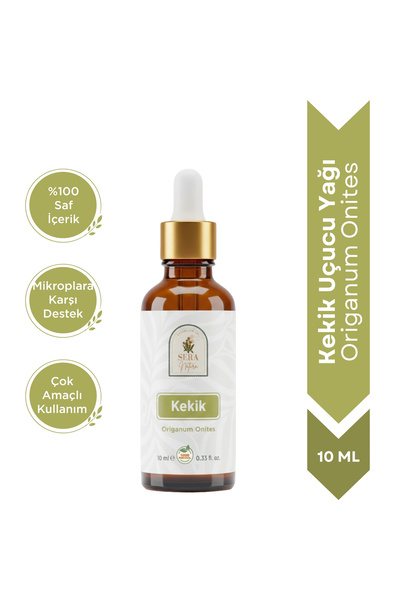 Sera Natura زيت الزعتر العطري 10 مل - دعم طبيعي للمناعة والتنقية |   100% نقي