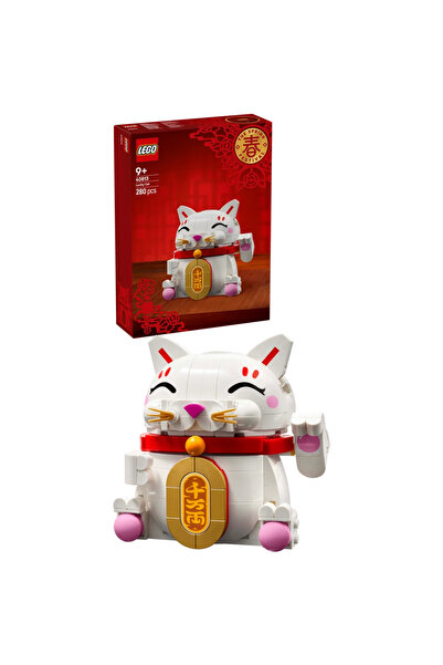 LEGO Щастлива котка 40813