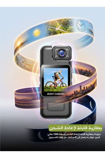 unbrand HD Body Dash Camera with Long Battery Life – Portable Wearable Action...