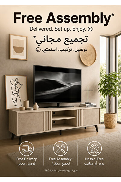 TrentonGCC Modern TV Unit with Concrete Finish and Wooden Legs | Stylish Ente...