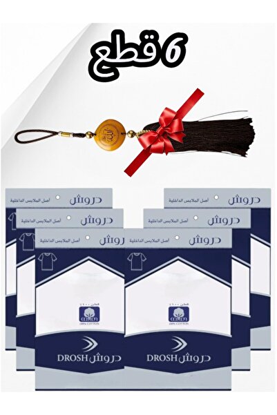 Drosh قميص درش رجالي نصف كم دائري ابيض 6 قطع مع هديه