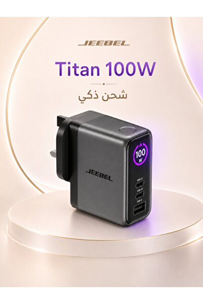Jeebel شاحن جيبل GaN بشاشة ذكية 100 واط لشحن اللابتوب والآيباد والجوالات بسرع...