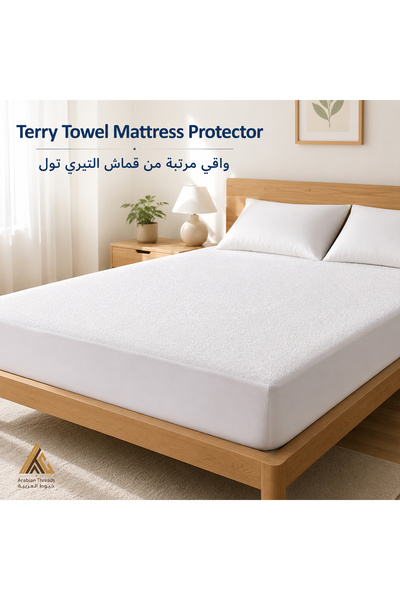 Arabian Threads واقي مرتبة فاخر مقاوم للماء