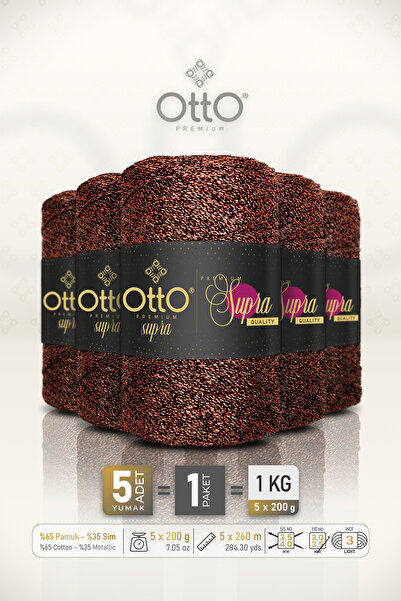 Otto Premium Simli Supra - Канела - Опаковка от 5 броя - 3 мм/200 г/260 м - А...