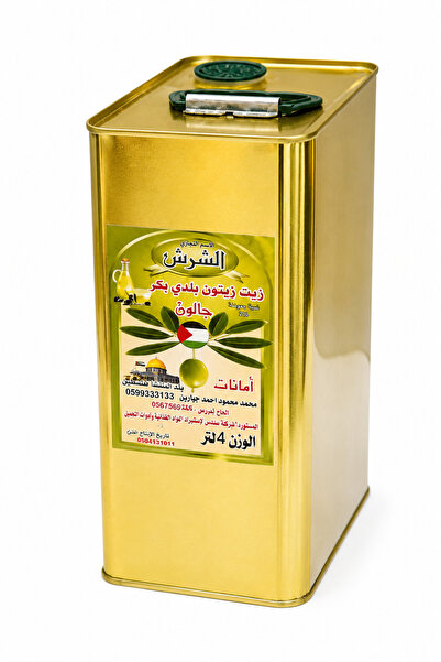 AL SHERESH FOOD Olive Oil _ Palestine Size 4 Liters Palestinian Virgin Domest...