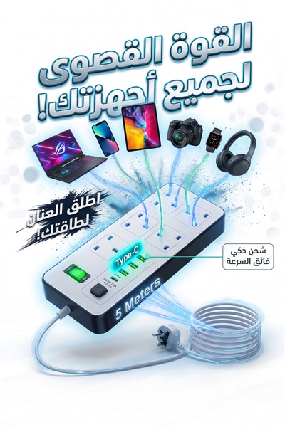Primo وصلة طاقة 10 في 1 بقدرة 2500 وات مع 6 منافذ تيار متردد، 3 منافذ USB + 1...