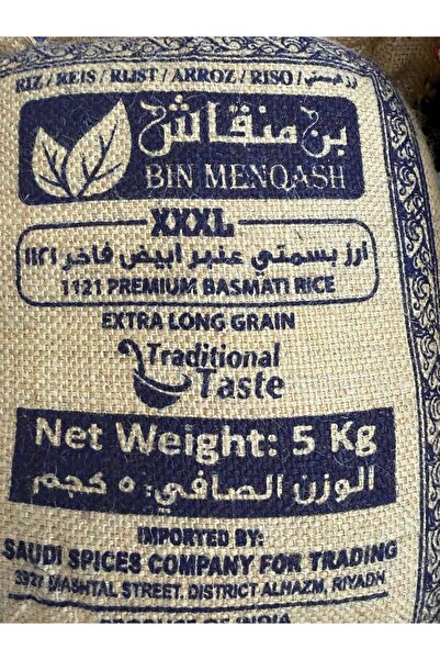 A1 Amber white premium long grain rice 5 kg