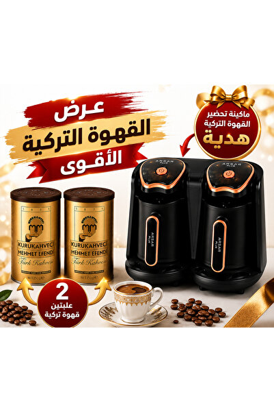 ARSAR PLUS Mehmet Efendi Turkish Coffee Pack of 2 + Turkish Coffee Machine FREE