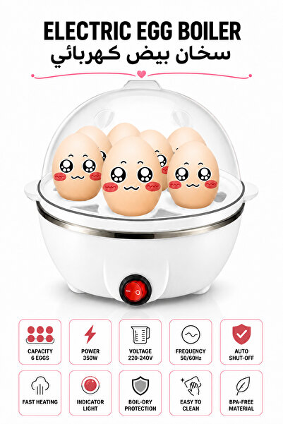 Baytix HOME Egg Steaming Device, 350W Egg Boiler with 7-Egg Rack For Hard, So...