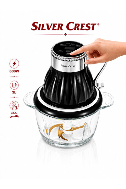 Silver Crest Food Chopper with Touch Screen and 3 Liter Glass Bowl - 600 Watt