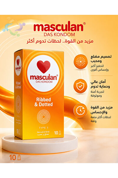 Masculan واقي ذكري كوندوم مضلع و محبب Masculan