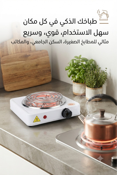 Primo Plus موقد كهربائي أحادي JX-1010B بقوة 1000 واط، لوح طهي محمول بقطر 155 ملم