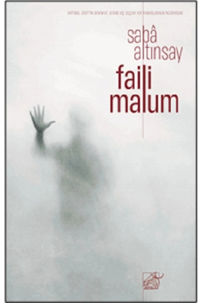 Generic Brand Faili Malum