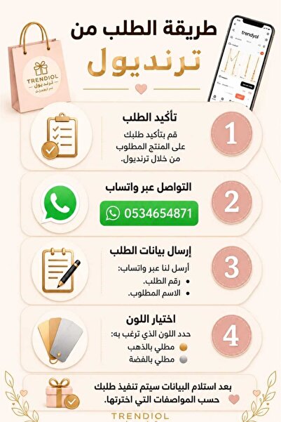 MorooJ بروش أطفال مخصص بالاسم للطلب(0534654871)