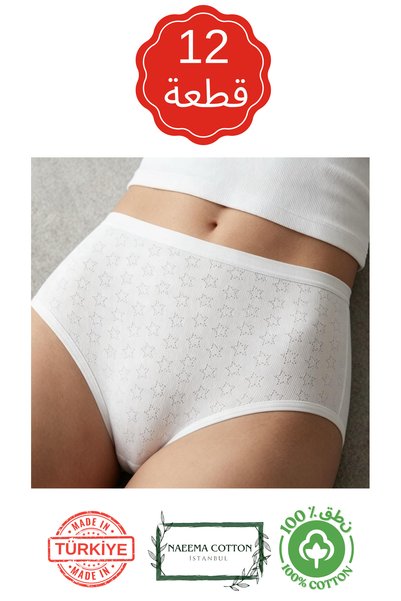 Roft & Pink 12-Piece Women's White 100% Cotton Star Pointelle Panties Set Made in Turkey