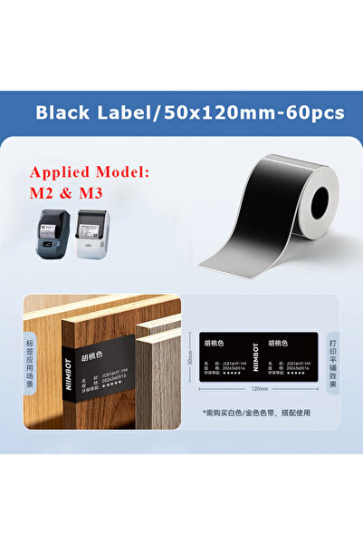 Choice10 50X120 NIIMBOT M2 M3 Black Heat Thermal Transfer Label Hardware Qual...