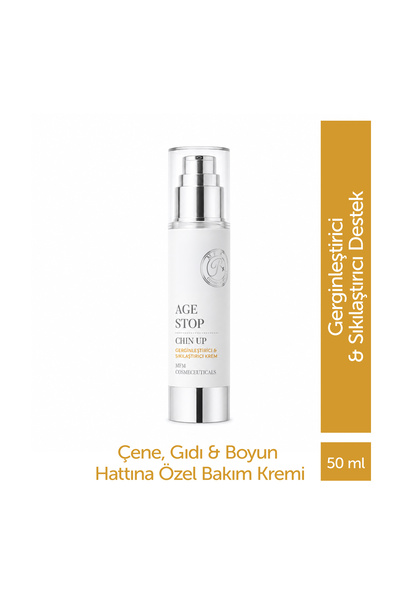 MFM COSMECEUTICALS كريم إم إف إم نوترا إيج ستوب لشد الذقن (تركيبة لشد خط الذق...