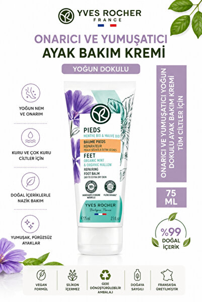 Yves Rocher Intensive Formula Repairing Foot Cream Softening for Dry Skin 75 ml