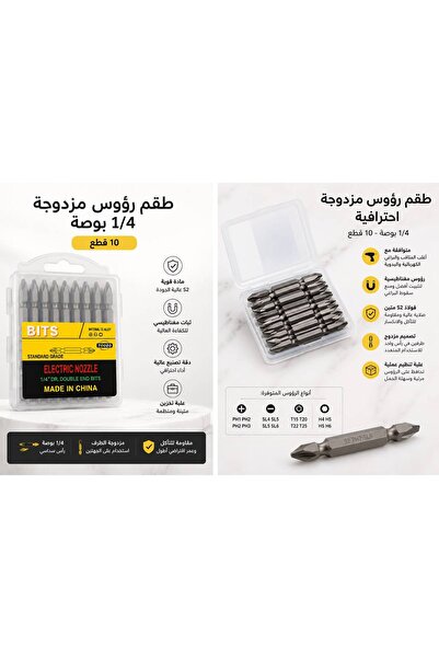 golden team رأس دريل مغناطيسي مزدوج S2 مضاد للانزلاق – أسود – 10 قطع – قوة تث...