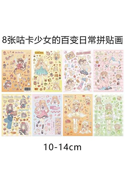 Choice Pack of 8 pieces 8PC Mix Guka Girl's Ever-changing Daily Film-cutting ...