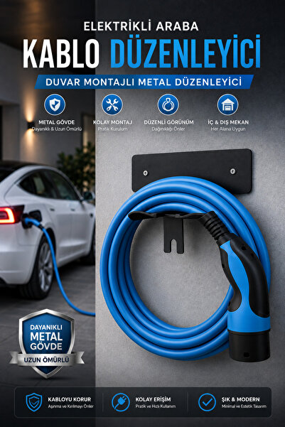 VENON 🚗 Органайзер за кабели за електрически превозни средства 🚗 Метална ст...