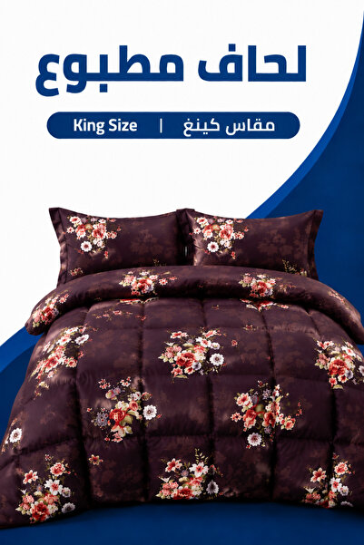 Soft Touch زهرة أرجوانية |   حجم كينج 245×260 سم |   طقم لحاف مطبوع مع ملاءة ...