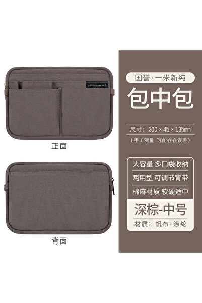 choice2 dark brown KOKUYO New One Meter New Pure Stationery Bag - Large Capac...