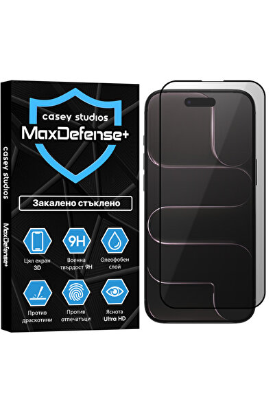Casey Studios Privacy Screen Protector for Apple iPhone 17 Air, 3D Full Cover...
