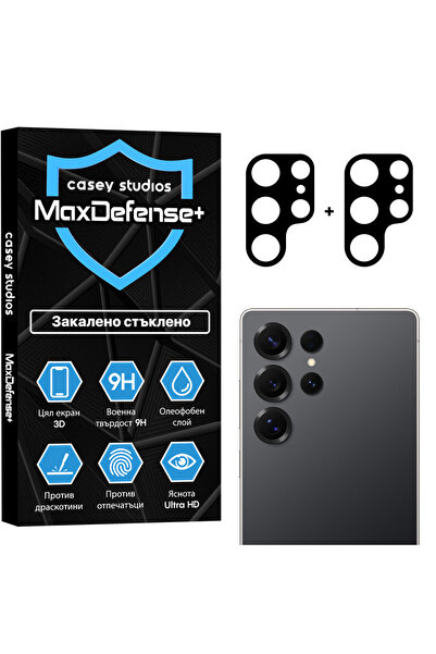 Casey Studios Set of 2x Samsung Galaxy S25 Ultra Camera Protector, Scratch Re...