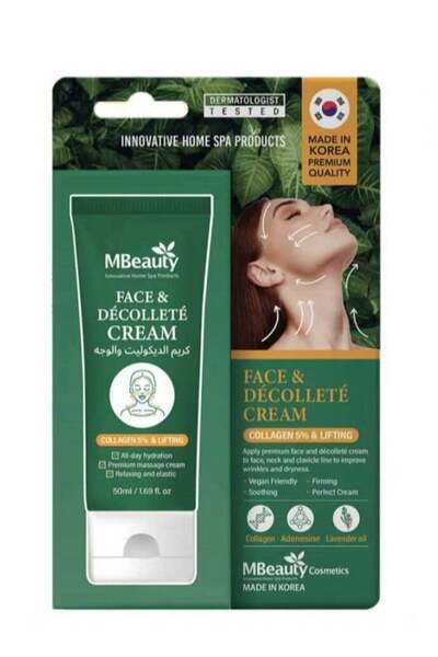 M BEAUTY كريم مبيوتي للديكولت والوجه - 50 مل