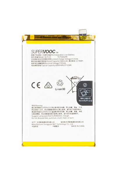 OPPO Acumulator A5 4G/ A5 5G, BLPC23, Service Pack 621035000297