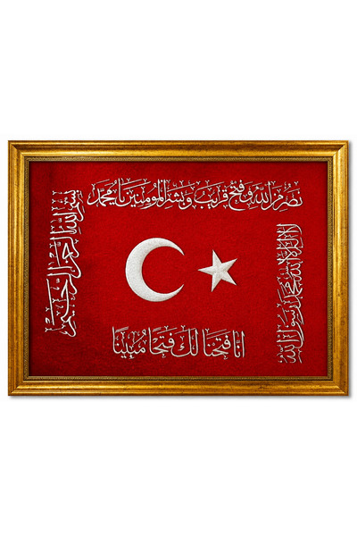 hüseyin ceran HİLAFET SANCAĞI HALI TABLO SÜNGERLİ 50*70 CM