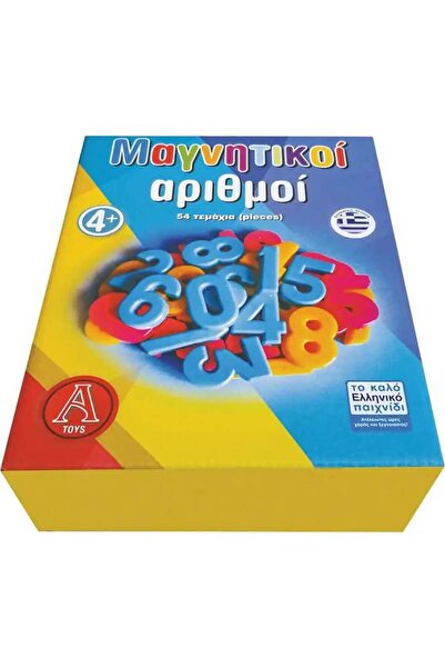 Argy Toys Επιτραπέζιο Μαγνητικοί Αριθμοί 54τμχ. 0403