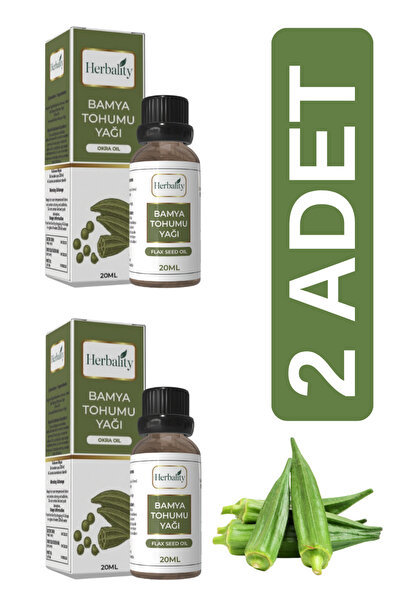 herbalıty زيت بذور البامية 20 مل 2*قطعة