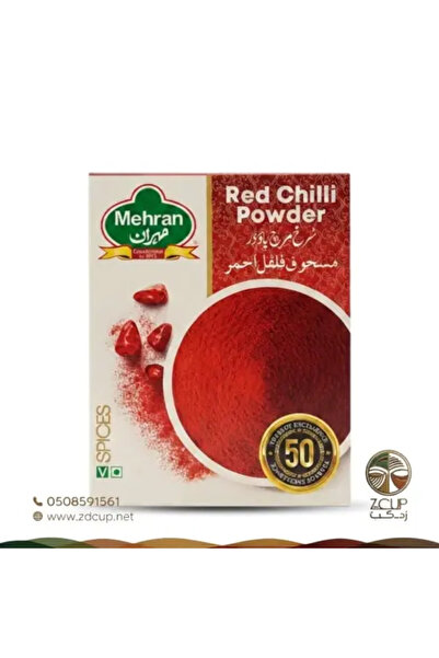 Z-CUP بهارات مهران مسحوق فلفل أحمر (200 جرام)