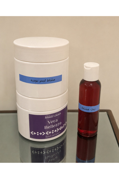 vera belleza بكج المشاط زيت وماسك وبودرة المشاط