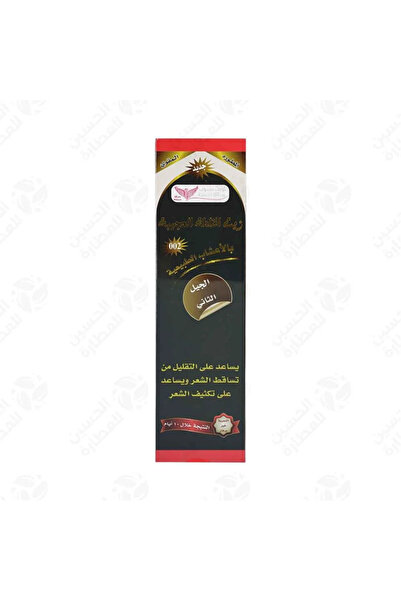 Kuwait Shop زيت الخلطة العجيبة بالأعشاب الطبيعية من كويت شوب - 450 مل