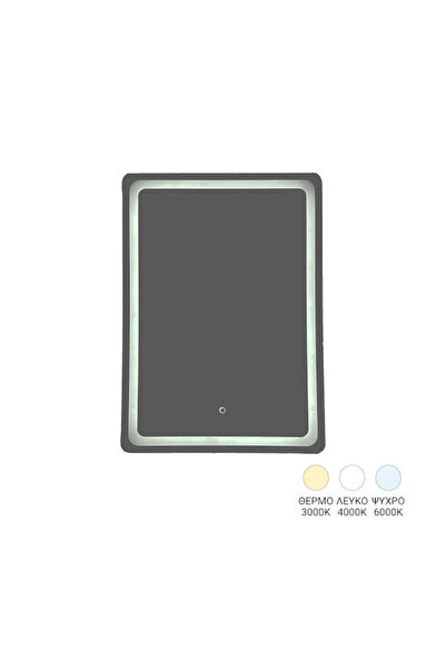 Other Καθρέπτης Derbo pakoworld LED 50x2.5x70εκ