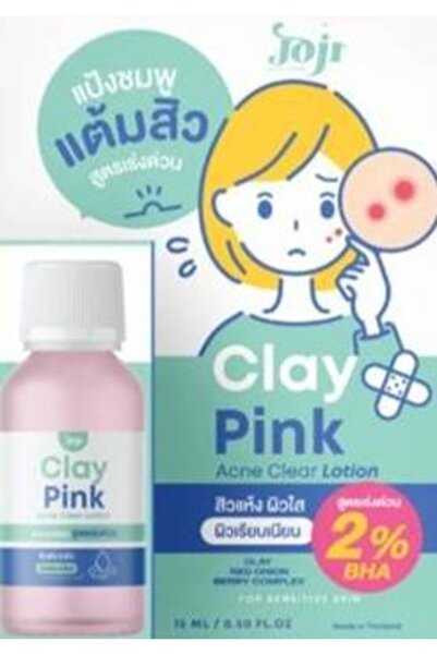 Other لوشن جوجي للعناية بحب الشباب باللون الوردي الطيني