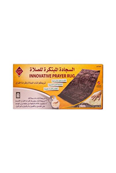 Generic كرسي الوضوء المريح – تصميم مبتكر لكرسي الصلاة لدعم الوضوء لكبار السن