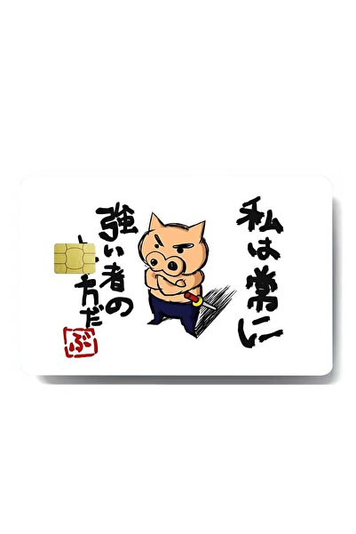 Choice9 z1 4 pieces Cute B-Buriburizaemo-Sn Skin Stickers Matte Anti Scratch ...