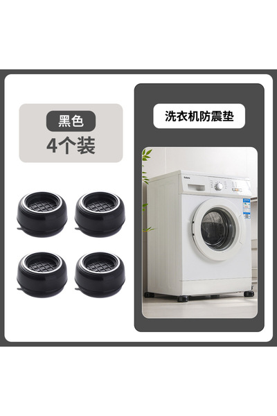 Choice1 4pcs-C4372B 4-Pack Appliance Anti-Vibration Pads – Extra Thick Base f...